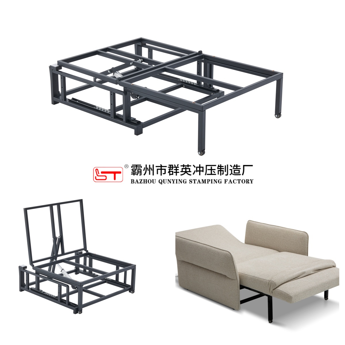 五家渠市家具结构件支持定制折叠沙发床架 - 一站式服务